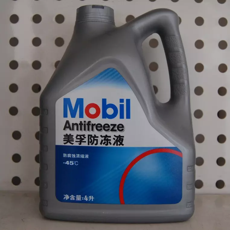 美孚防冻液Mobilube Antifreeze